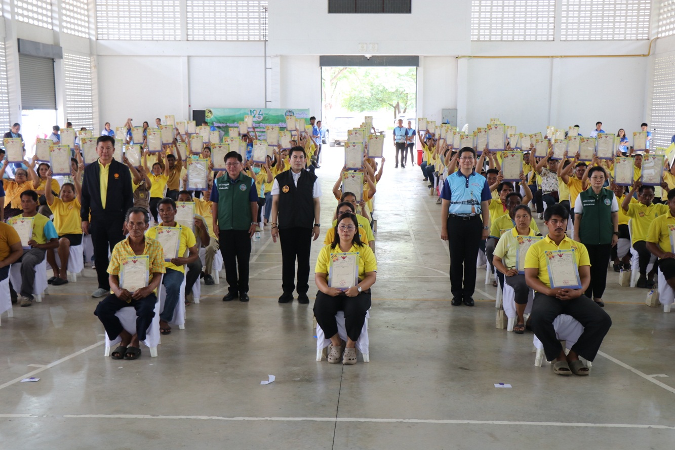 จังหวัดกาญจนบุรี จัดพิธีมอบโฉนดที่ดิน ตามโครงการ &ldquo;มอบโฉนดที่ดินทั่วไทย นำสุข คลายทุกข์ให้ประชาชน&rdquo;