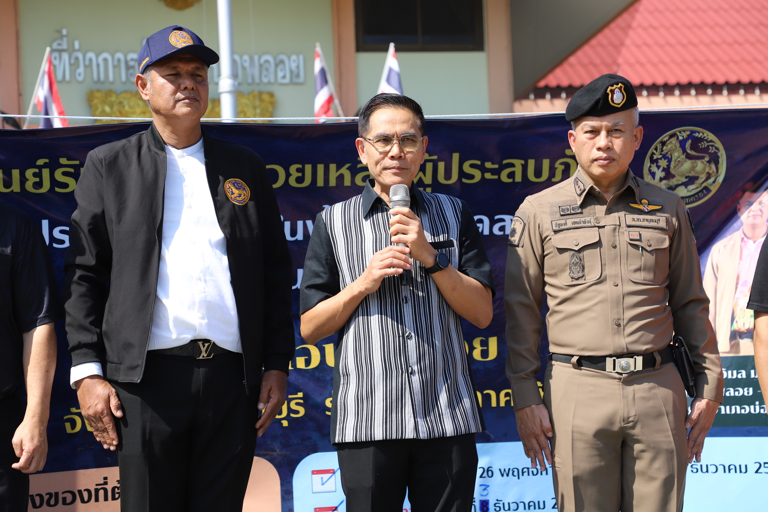 รองผู้ว่าราชการจังหวัดกาญจนบุรี ปล่อยขบวนคาราวาน ธารน้ำใจ จังหวัดกาญจนบุรี สู่ผู้ประสบภัยอุทกภัยภาคใต้