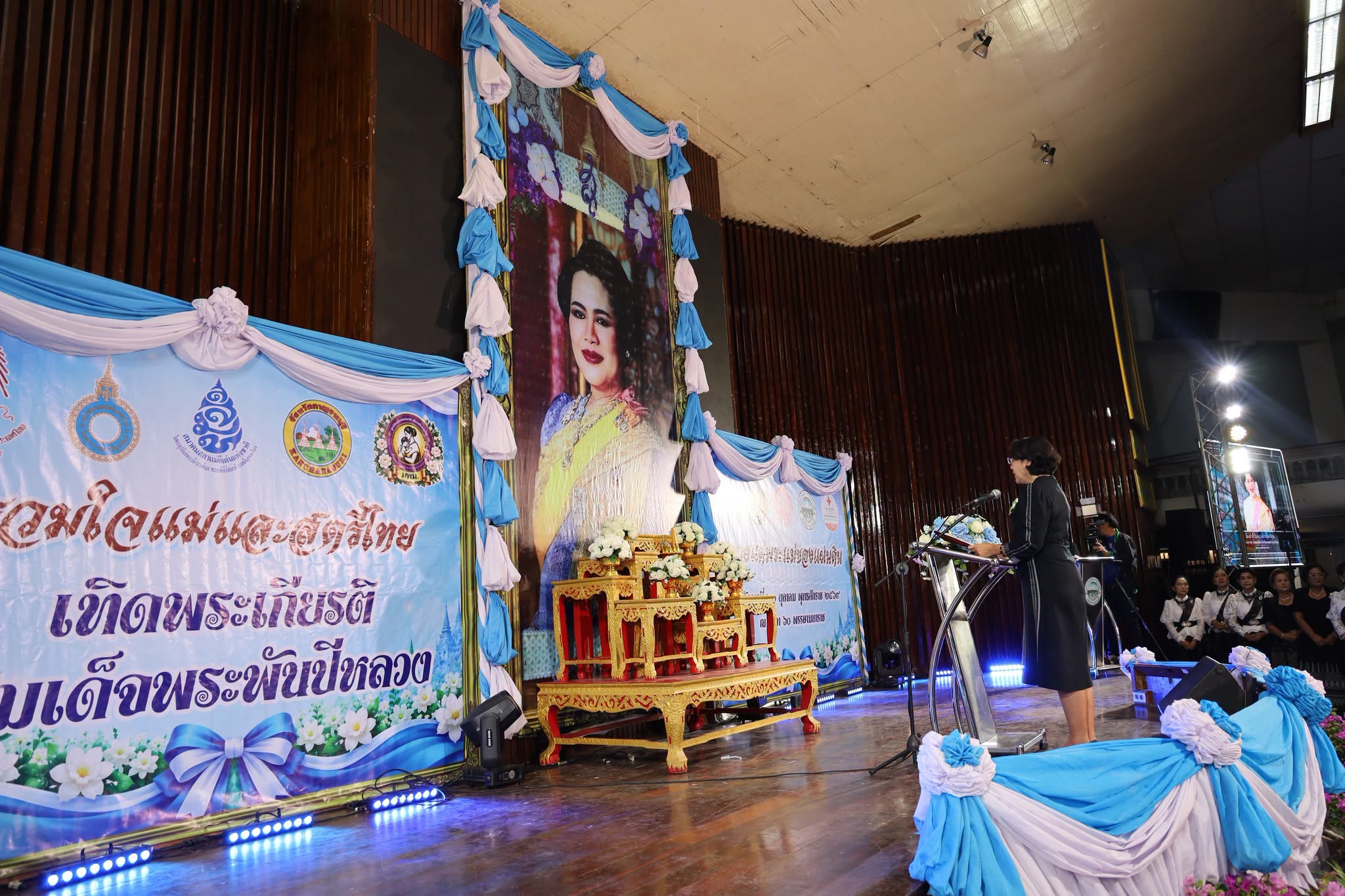 ชมรมแม่ดีเด่นแห่งชาติ ประจำจังหวัดกาญจนบุรี จัดงาน รวมใจแม่และสตรีไทย ถวายแด่พระแม่ของแผ่นดิน เทิดพระเกียรติ สมเด็จพระนางเจ้าสิริกิติ์ พระบรมราชินีนาถ พระบรมราชชนนีพันปีหลวง พระแม่ของแผ่นดิน