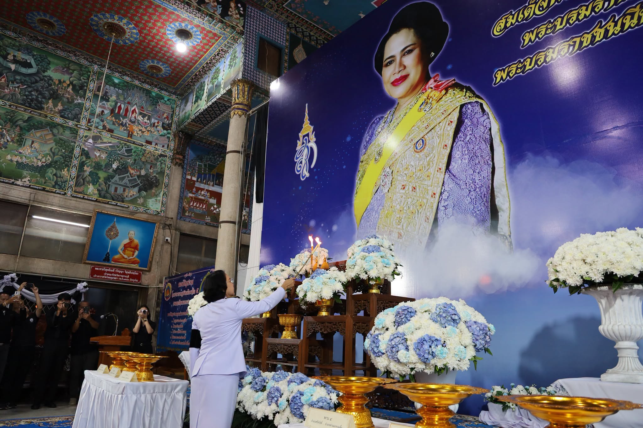 จังหวัดกาญจนบุรี จัดพิธีเนื่องในวันคล้ายวันสวรรคต สมเด็จพระนางเจ้าสิริกิติ์ พระบรมราชินีนาถ พระบรมราชชนนีพันปีหลวง